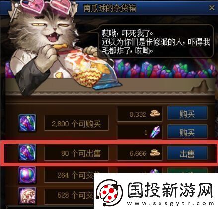 dnf搬砖2022最新收益图一览