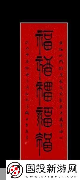 拜年常用吉祥语五福临门中的五福指的是哪五福