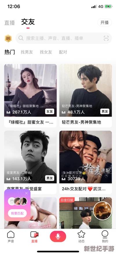 日本夏冰寒说