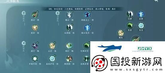 剑3无界万花PVE奶妈玩法技能该怎么搭配群加治疗手法详细介绍