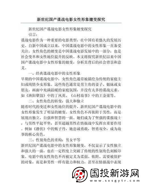 国产成人**