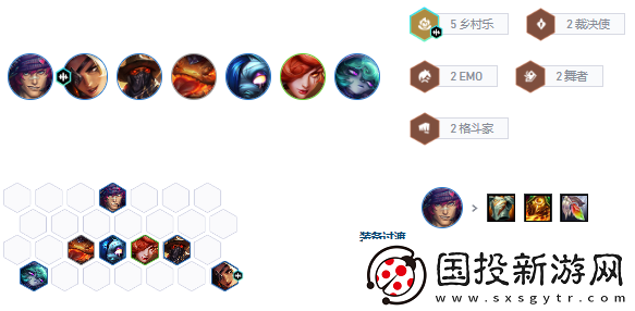云顶之弈s10乡村乐阵容怎么玩