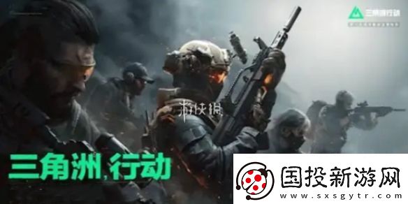三角洲行动衔尾蛇装备怎么选