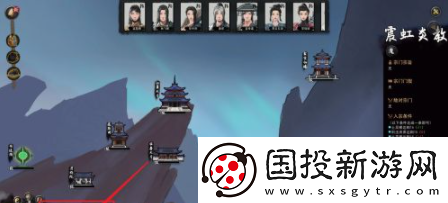 鬼谷八荒怎么加入宗门