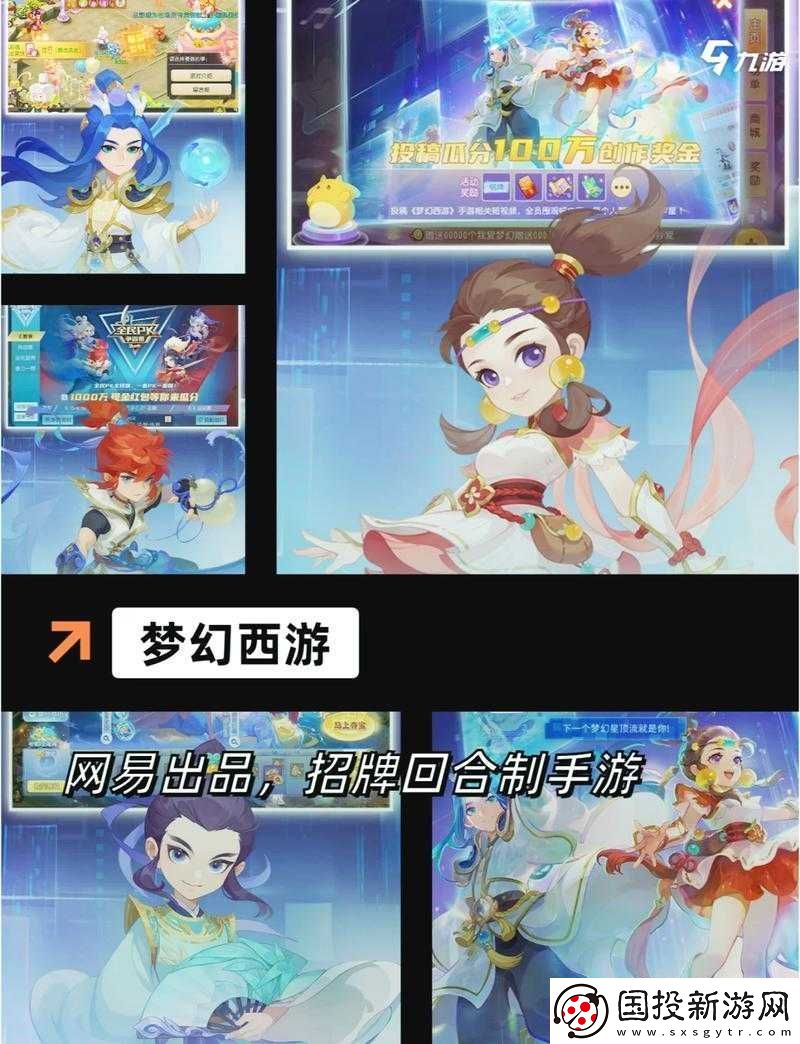 九州海上牧云记手游