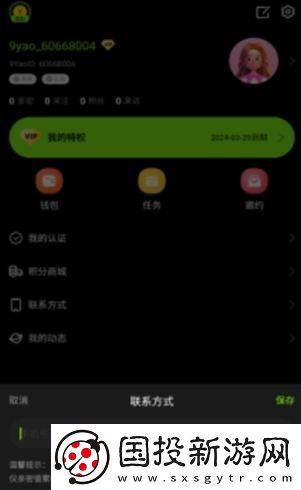 内容丰富九幺免费版站nbaoffice68