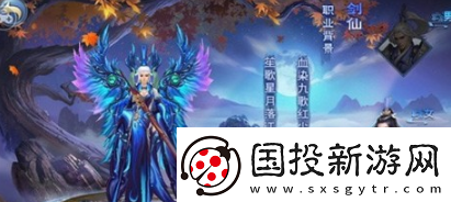 逆神手游最强职业
