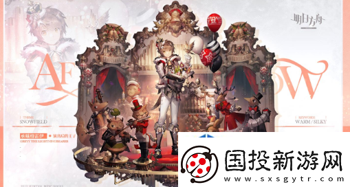 明日方舟12月返场皮肤有哪些