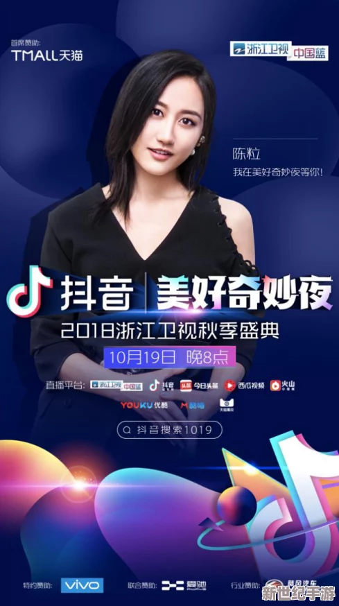 天天做人人爱夜夜爽