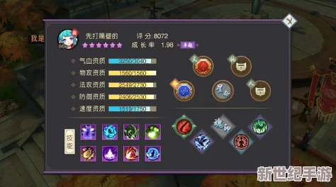 山海异闻录