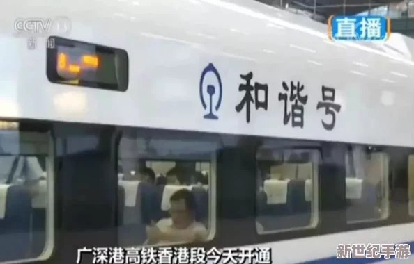 11个人开火车的视频56分钟截图