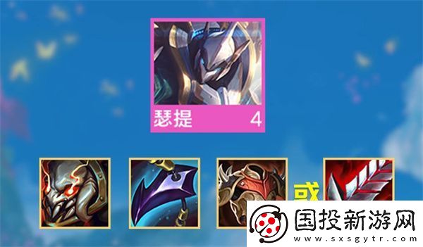 云顶之弈s机甲龙王阵容搭配攻略