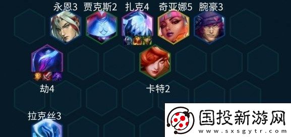 云顶之弈s10劫主C阵容怎么搭配