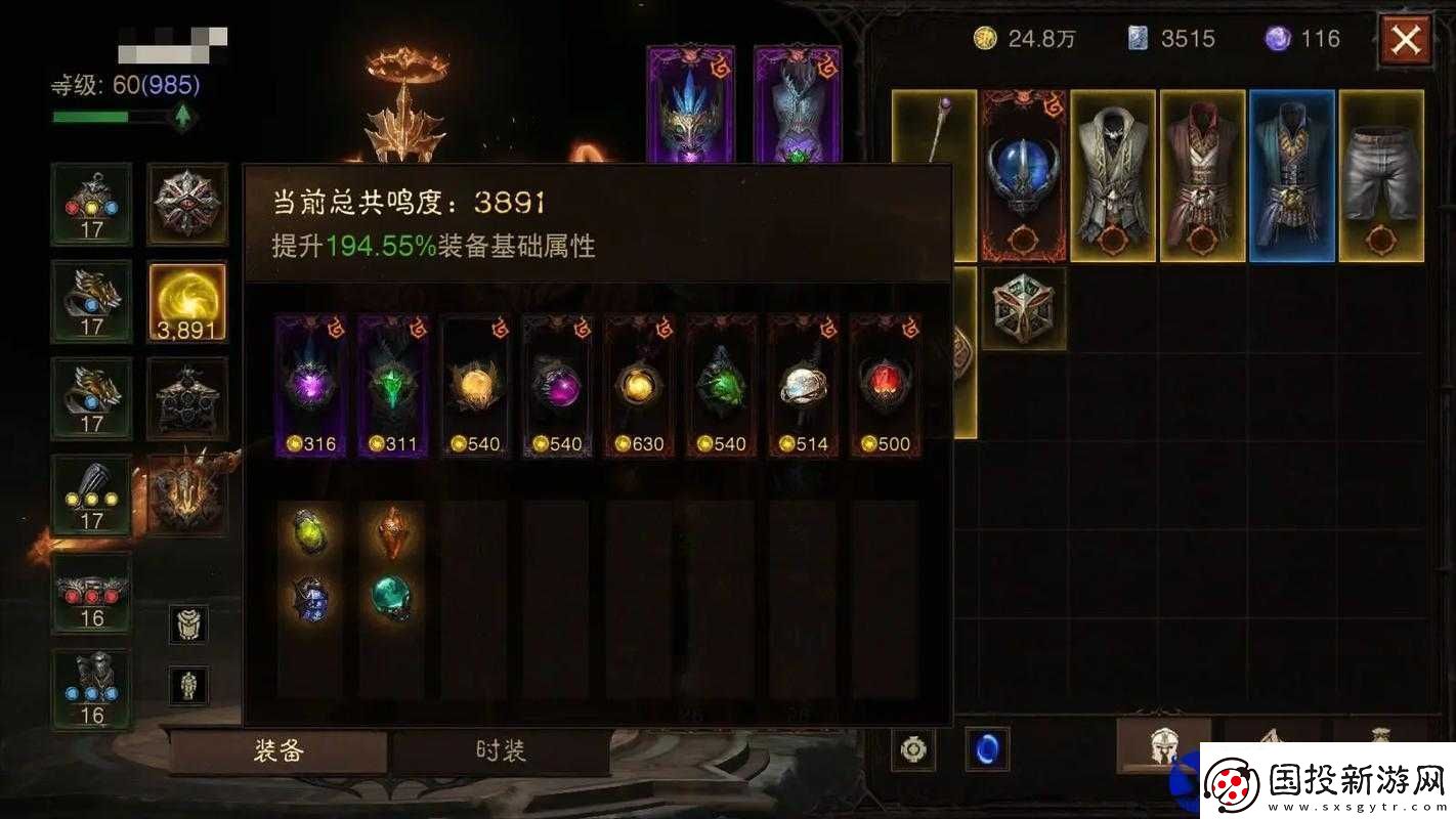暗黑破坏神手游中轰炮的含义及能力全面解析