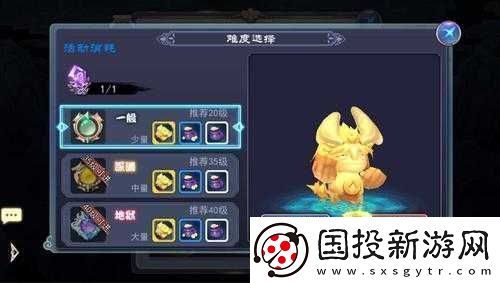 轩辕剑之天之痕秘境寻宝倍挑战活动