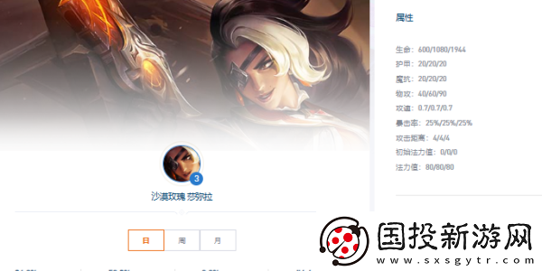 云顶之弈s10乡村乐阵容怎么玩