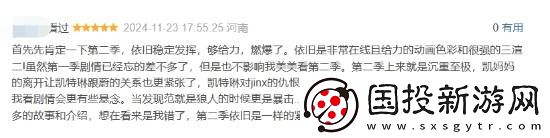 双城之战2完结豆瓣清一色五星好评