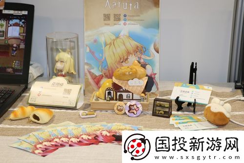 亚路塔