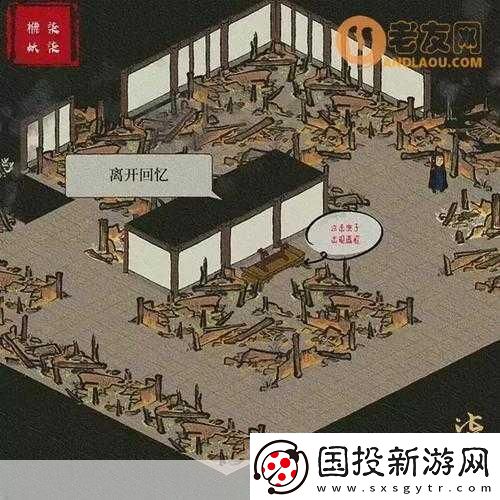 江南百景图长相思揭秘宝箱钥匙的奇妙之旅