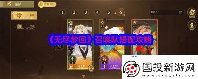 关卡挑战的总结