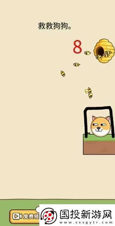救救狗狗大冒险