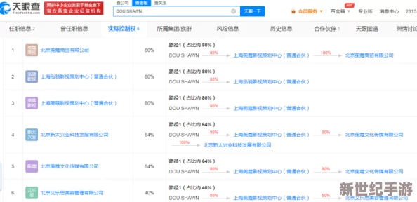 美＊视频网站推出全新原创剧集