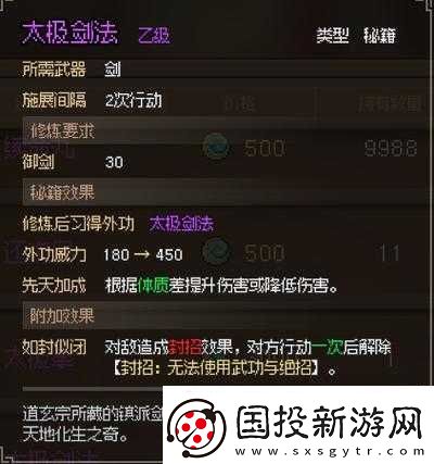 大侠探秘