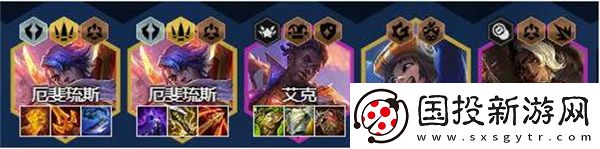 云顶之弈s8福牛天才枪手阵容搭配攻略