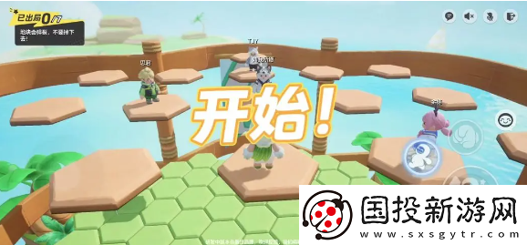 元梦之星步步为营踏板操作方法介绍