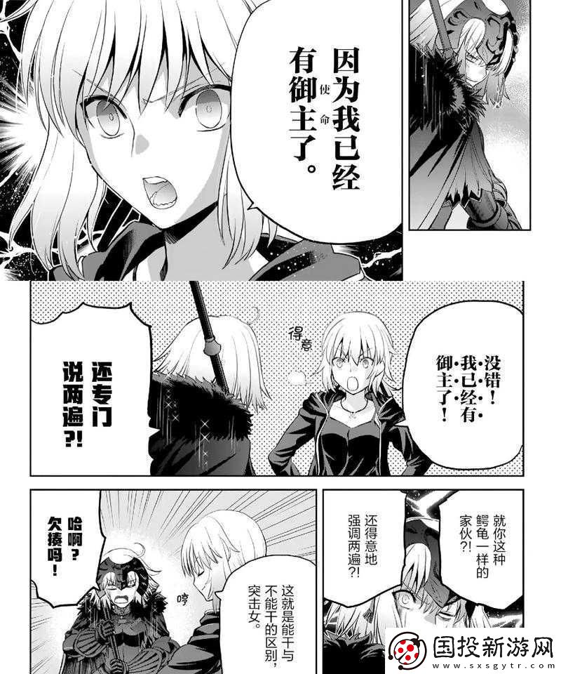低配安徒生黑贞暴击队FGO体验心得分享