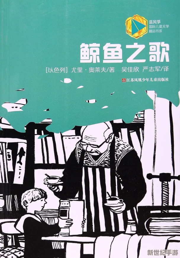 相部屋引发热议