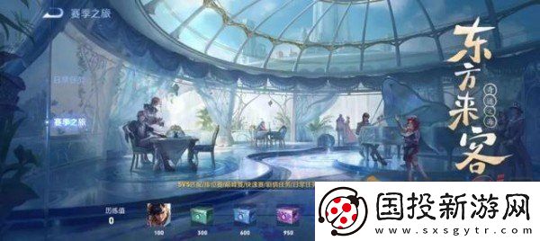 王者荣耀朵莉亚怎么获得