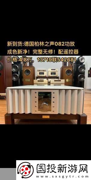 声声入魂hifi