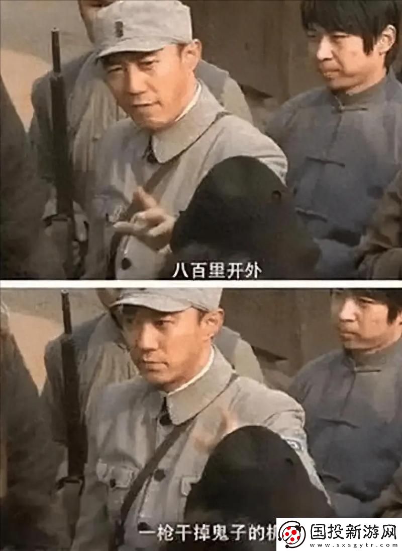 独特视角看“一杆枪勇闯水帘洞”