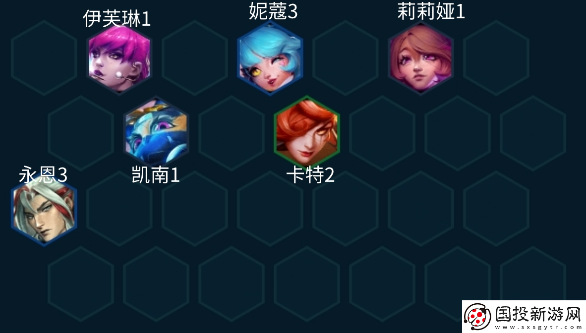 金铲铲之战电子舞曲劫阵容攻略