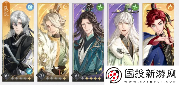 【防沉迷系统】如鸢兰台15层怎么通关