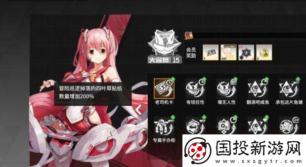 高能手办团兑换码ios在哪输入