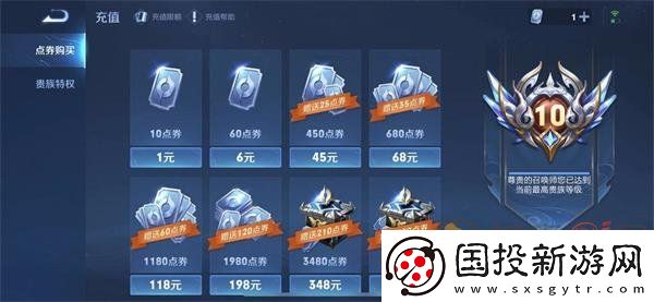 王者荣耀朵莉亚怎么获得