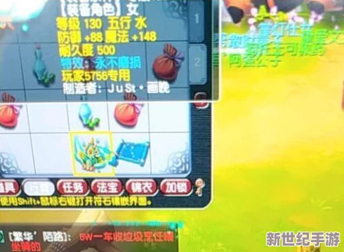 梦幻西游手游玩家必备