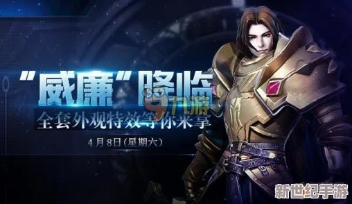 圣光之战