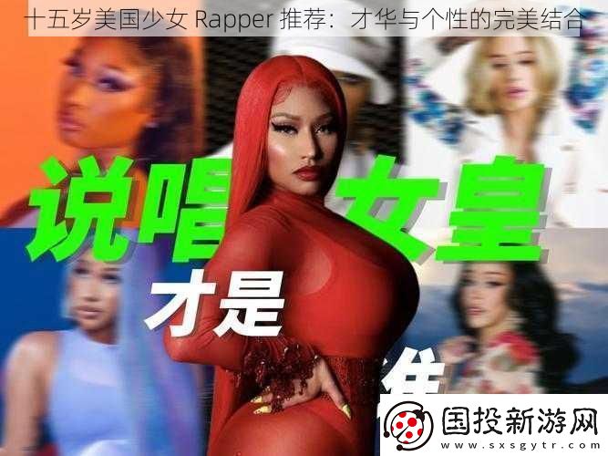 十五岁美国少女