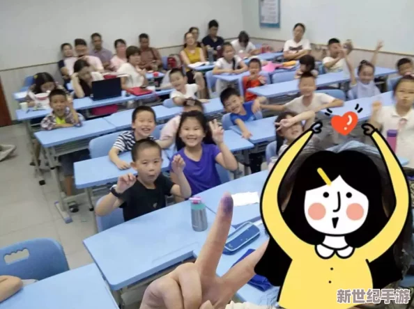 课堂上的小调皮