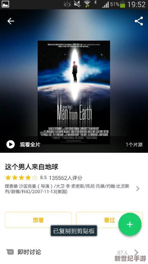 探索幻女自由性与zoz0交互的奇妙世界