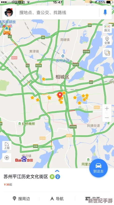 苏州地图深度解析