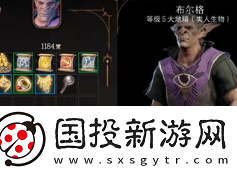 博德之门3蓝项链怎么获取