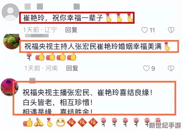 五一吃瓜网站官网入口