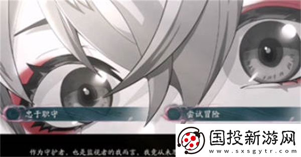 阴阳师四季之歌选择策略
