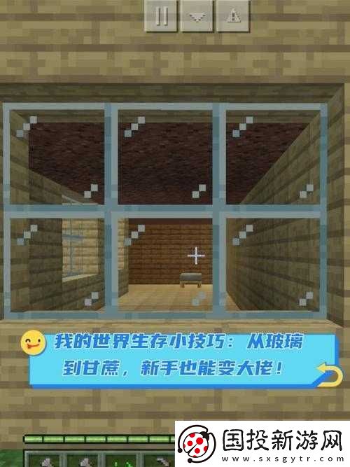 我的世界恶魔之泪获取全攻略