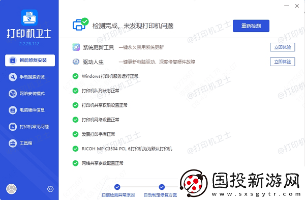 佳能打印机黄灯一直闪无法打印怎么办