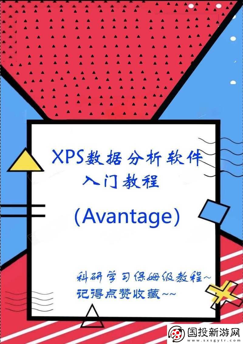 十8模软件教程